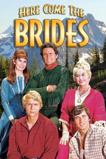 ملصق Here Come the Brides