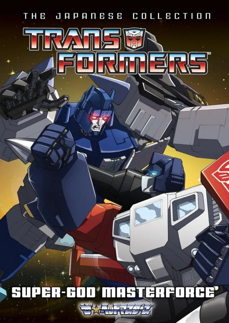 постер Transformers: Super-God Masterforce