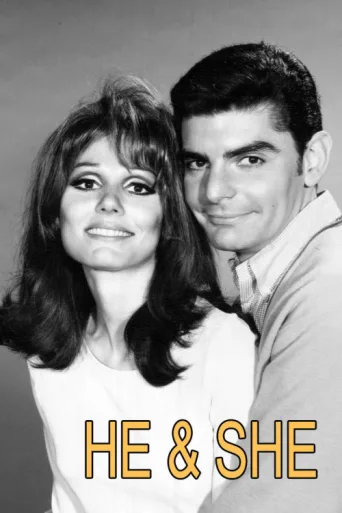 Постер He & She