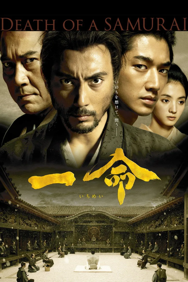Credit poster
