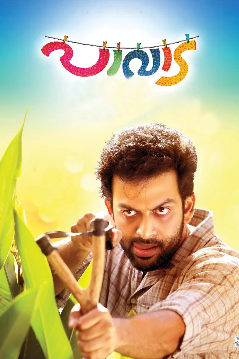 Credit poster