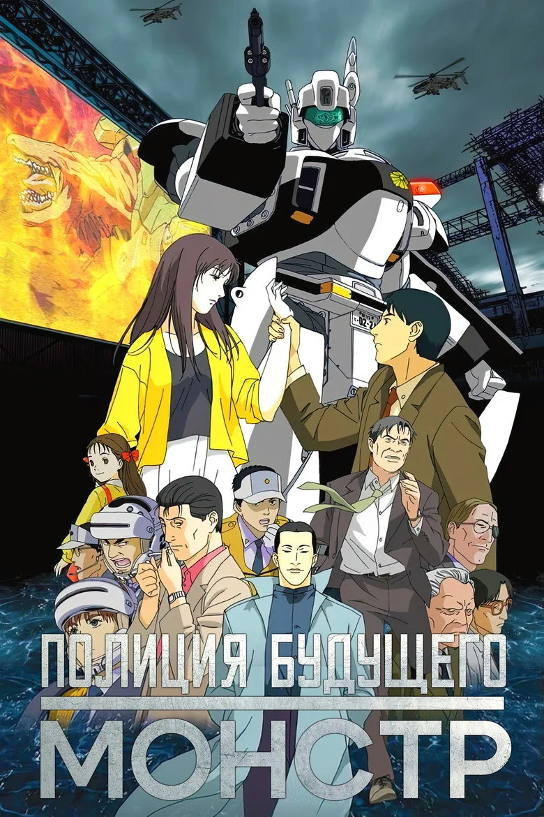 Credit poster