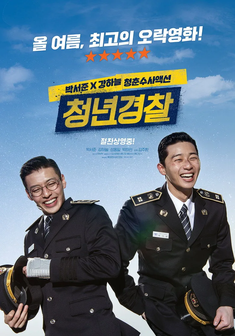 Credit poster