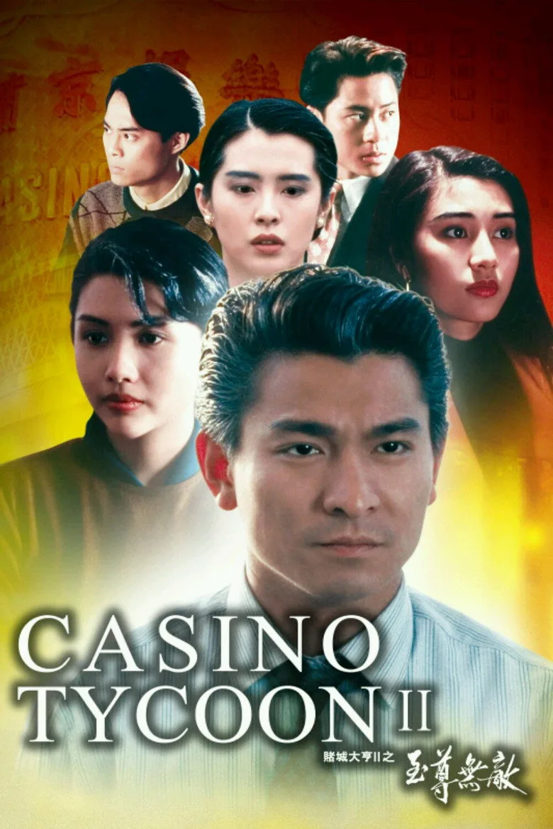 Credit poster