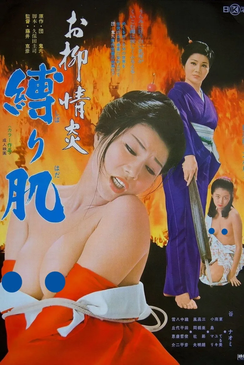 Credit poster