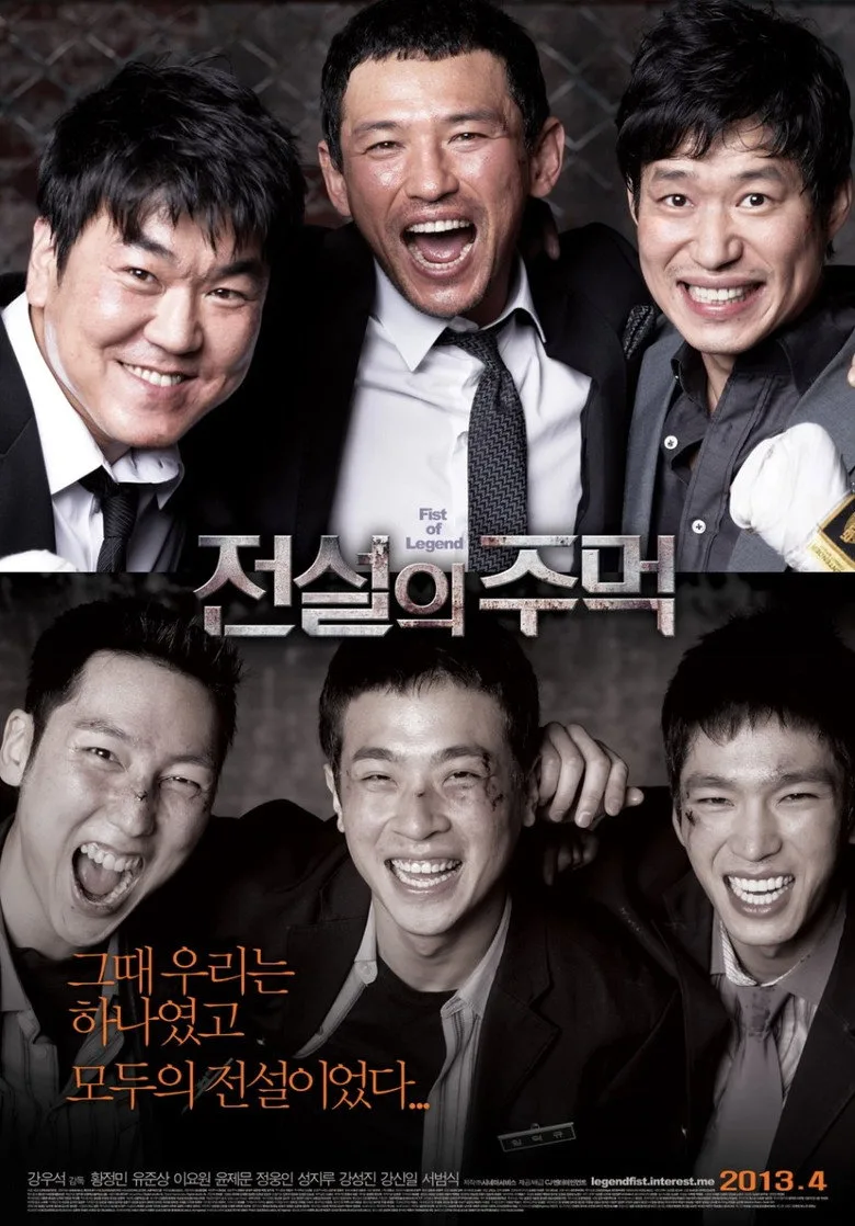 Credit poster