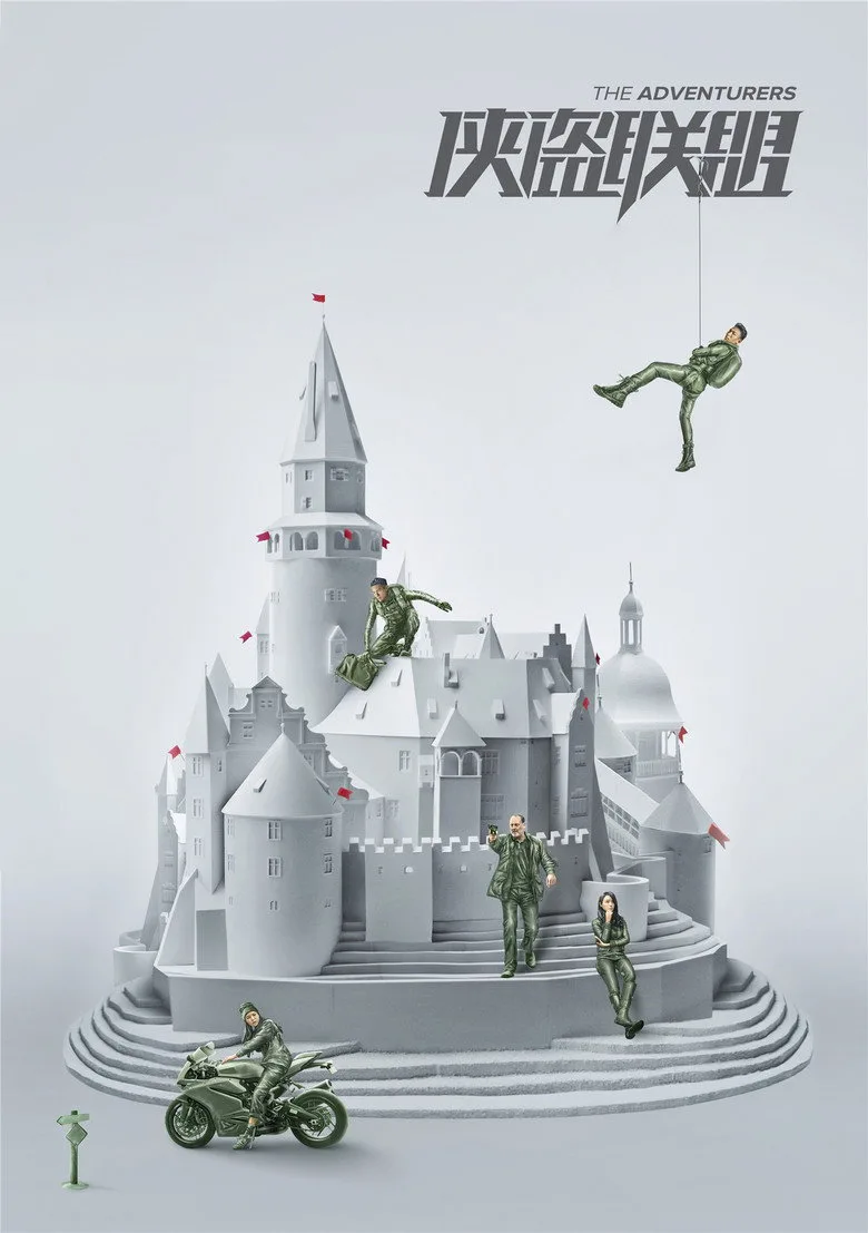 Credit poster