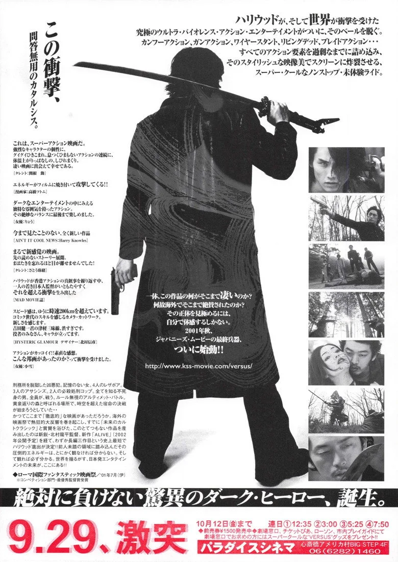 Credit poster