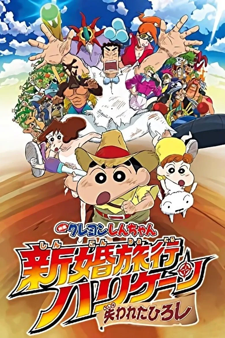 Credit poster
