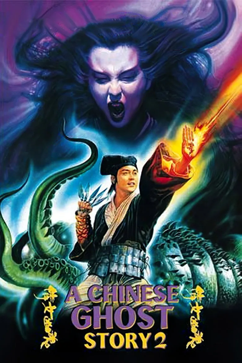 Credit poster
