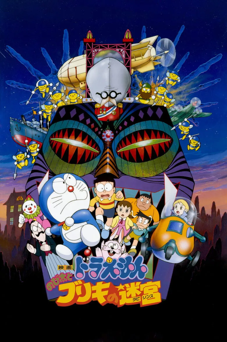 Credit poster