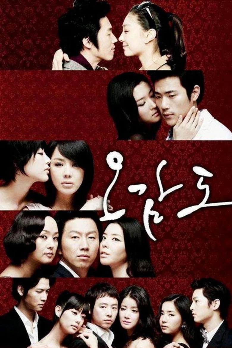 Credit poster