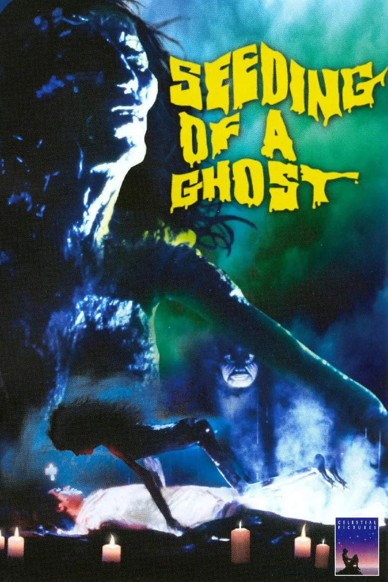 Credit poster