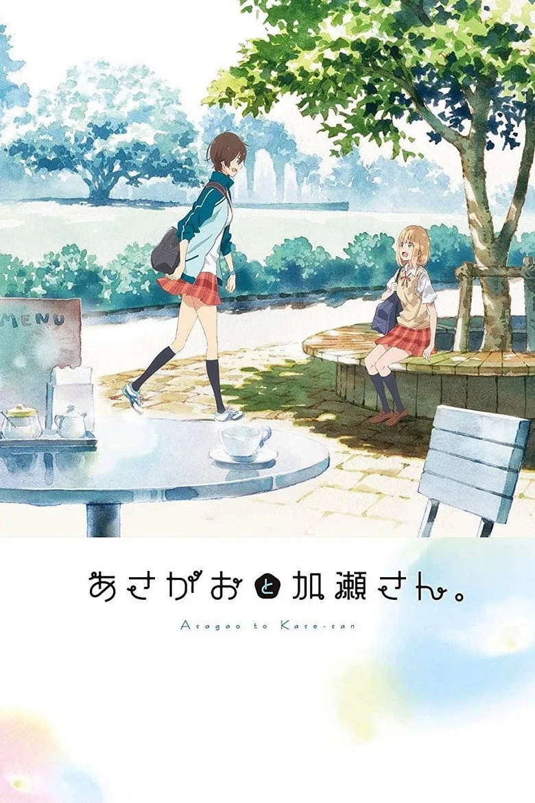 Credit poster