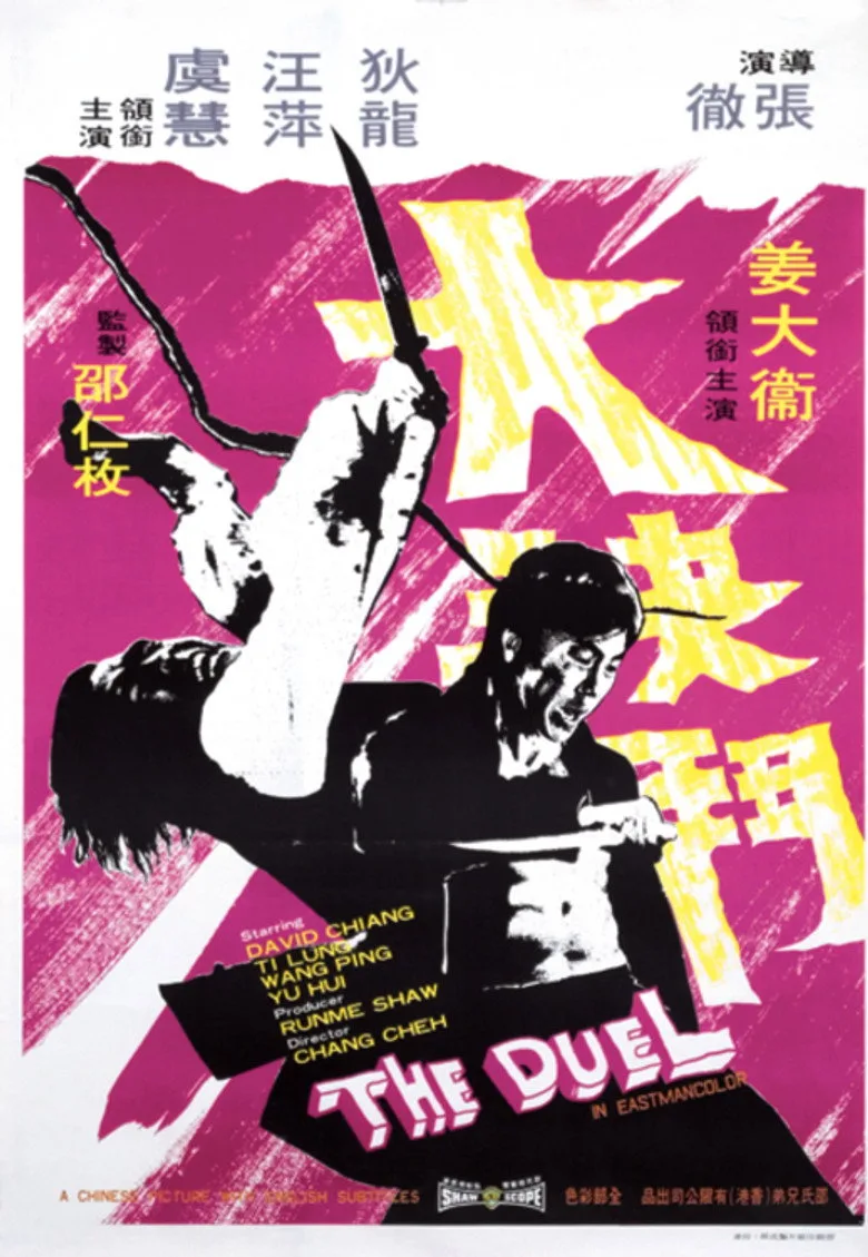 Credit poster