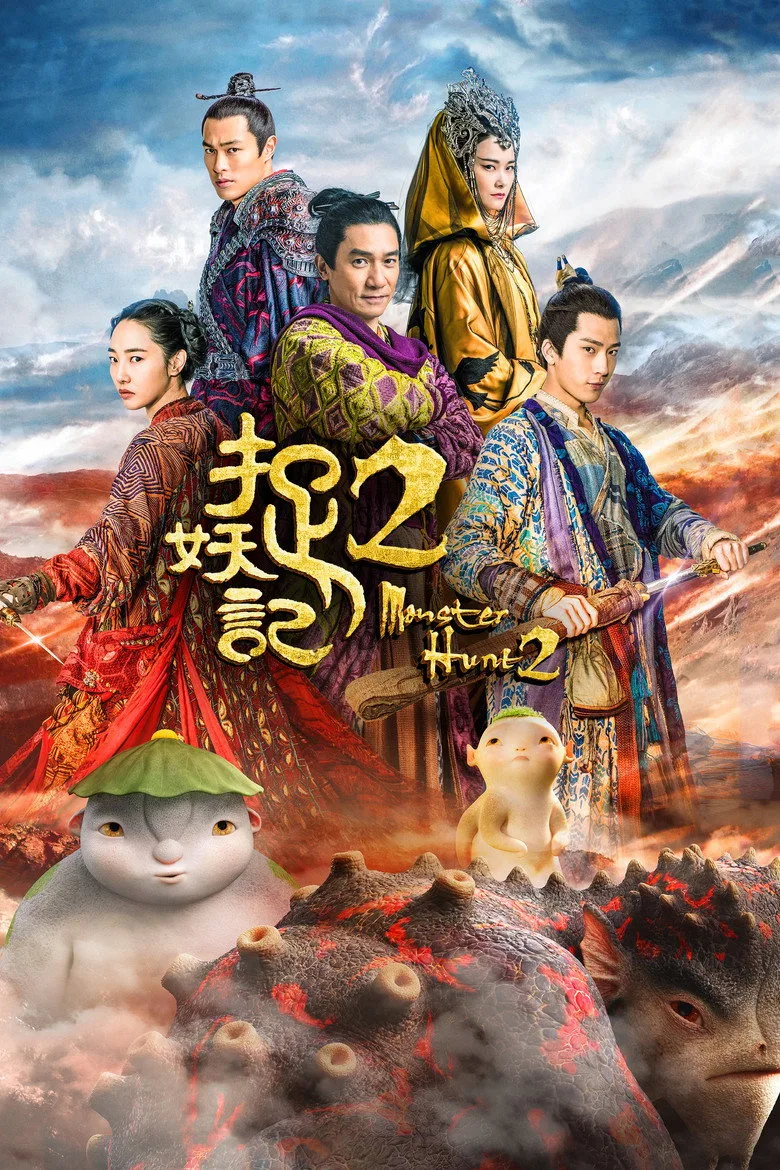 Credit poster