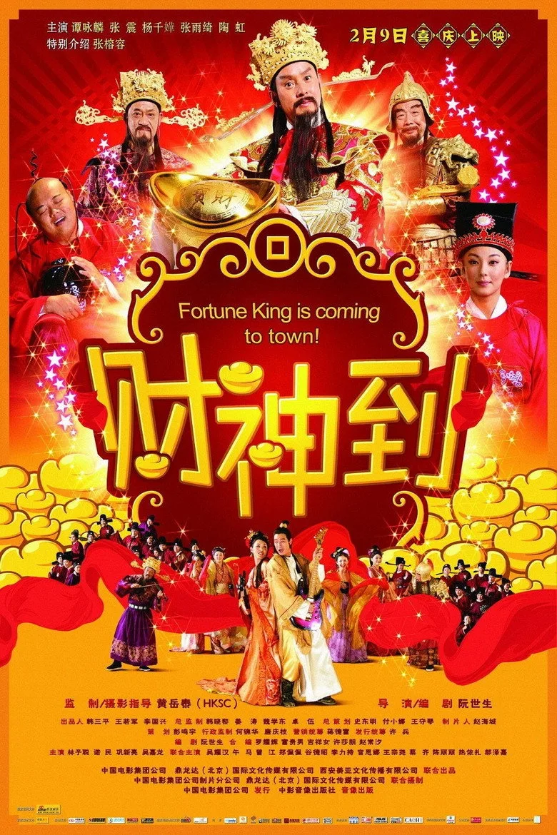 Credit poster