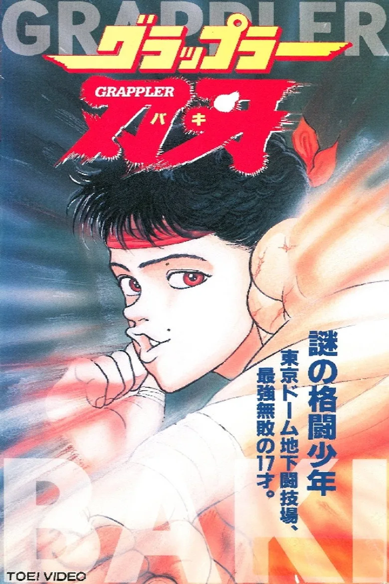 Credit poster