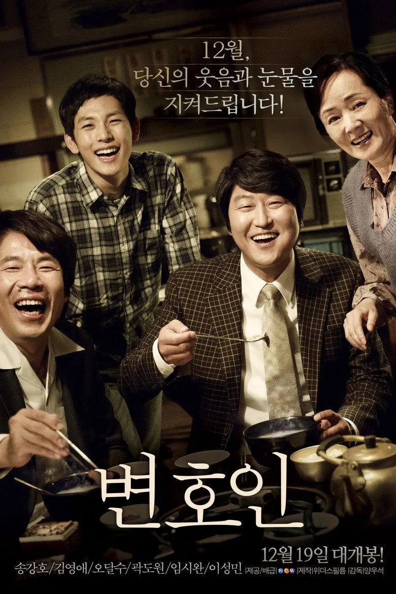Credit poster