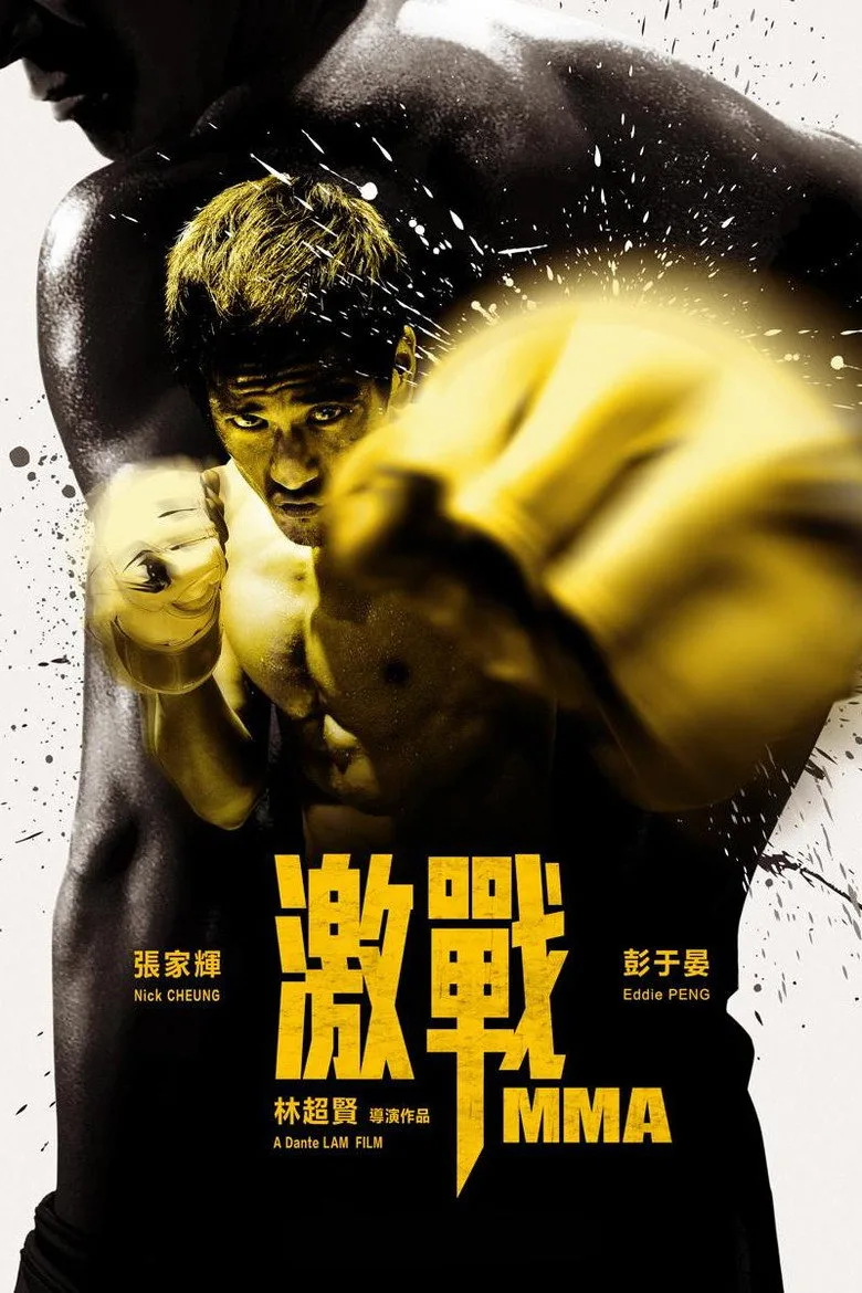 Credit poster
