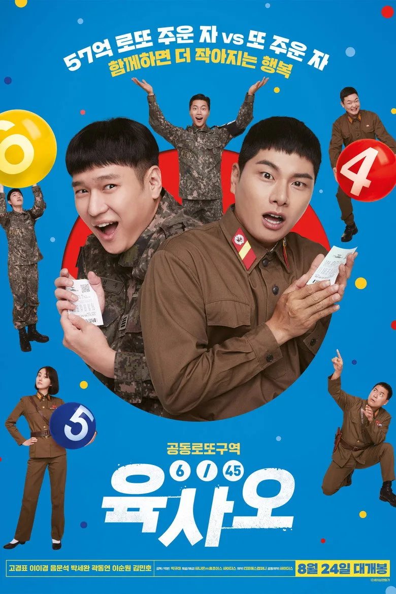 Credit poster