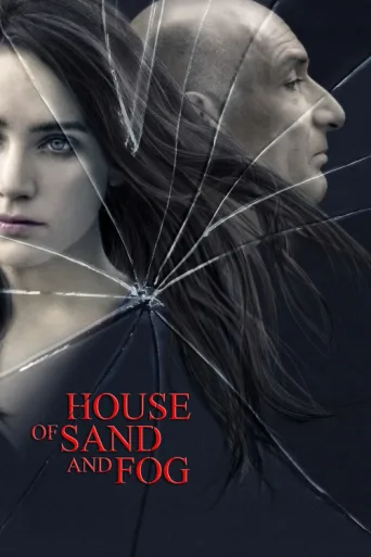 Poster for Sisler Evi