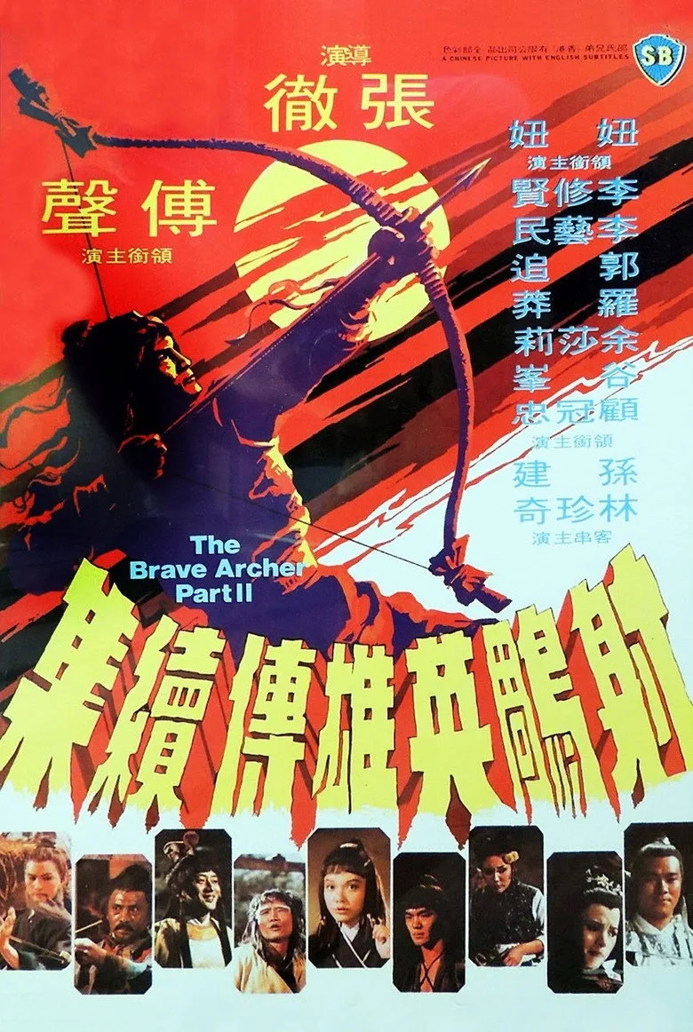 Credit poster