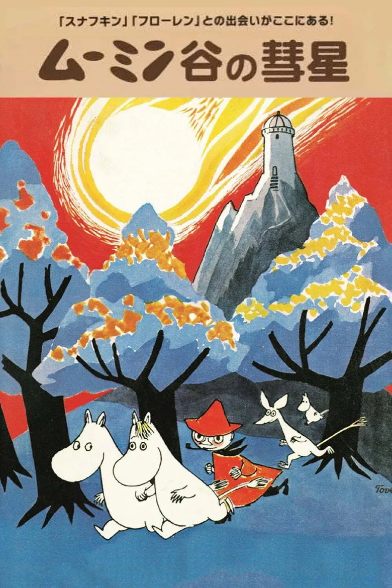 Comet in Moominland posteri
