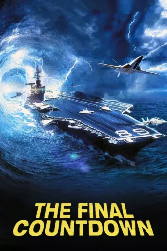 Póster de Beklenmeyen Baskın