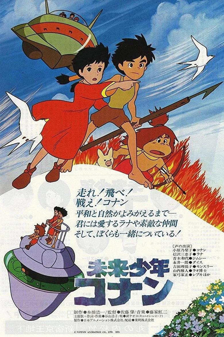 Credit poster