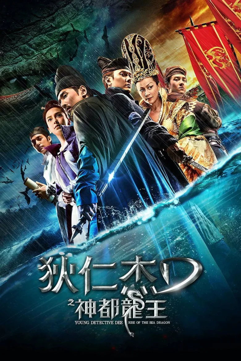Credit poster
