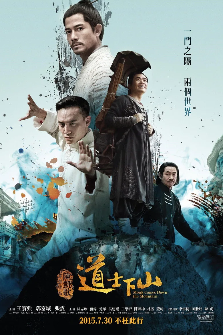 Credit poster