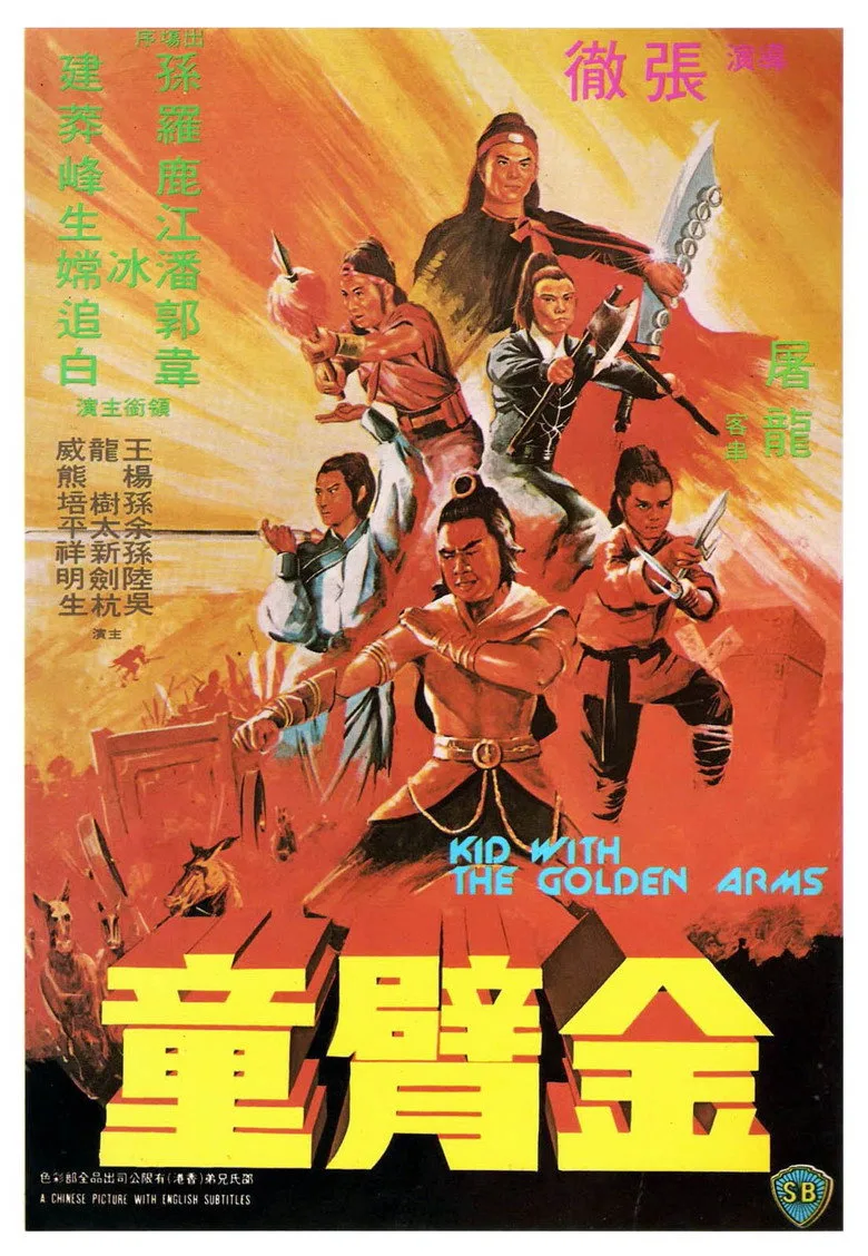 Credit poster
