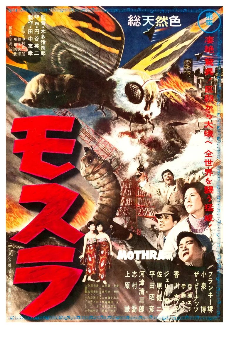 Credit poster