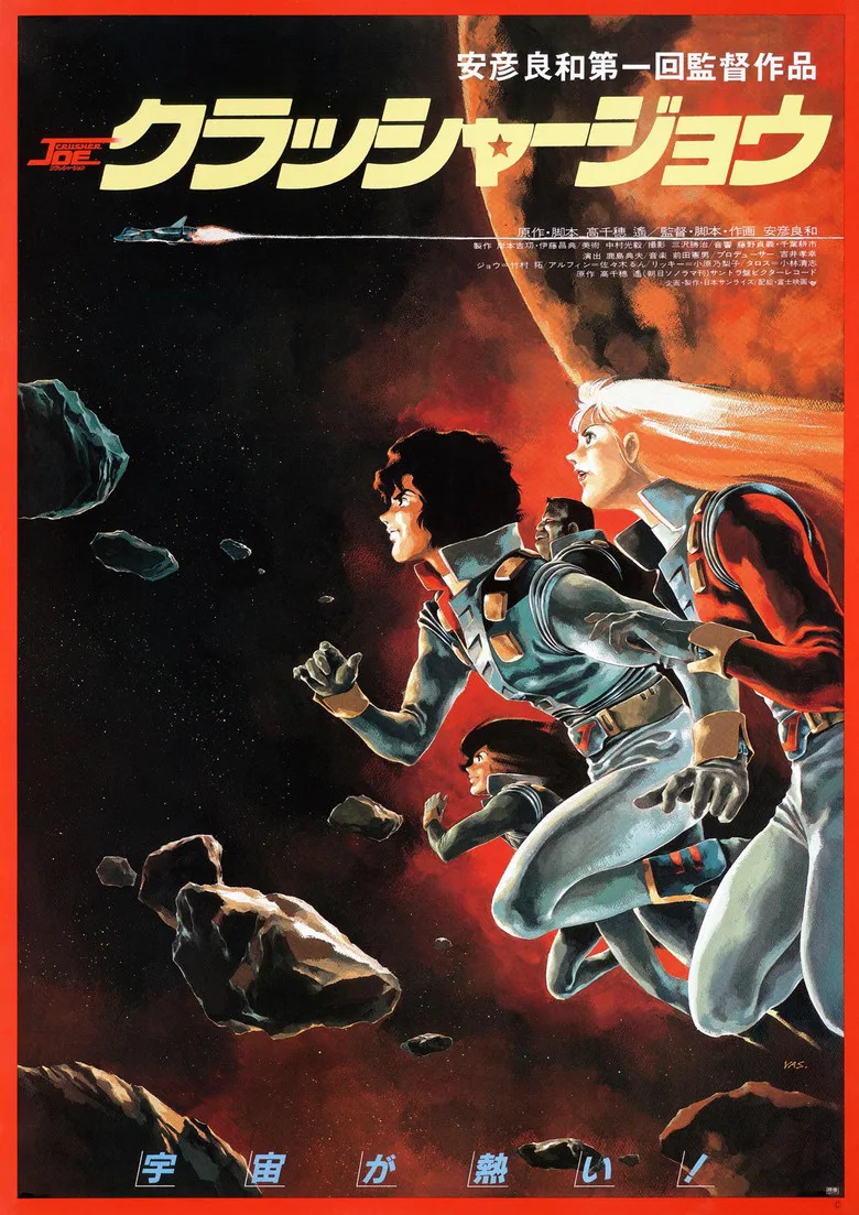 Credit poster