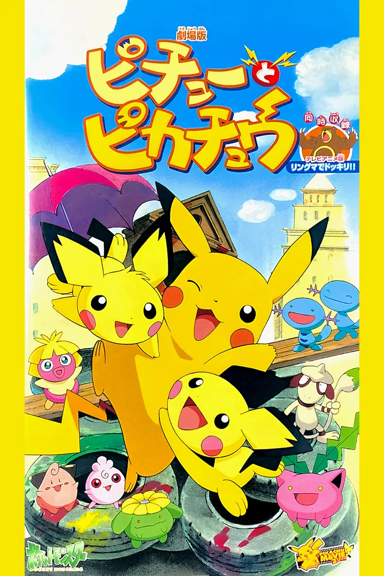 Credit poster
