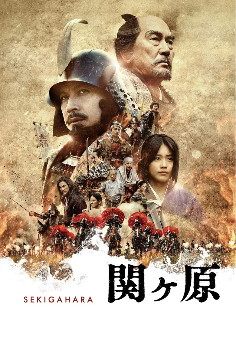 Credit poster