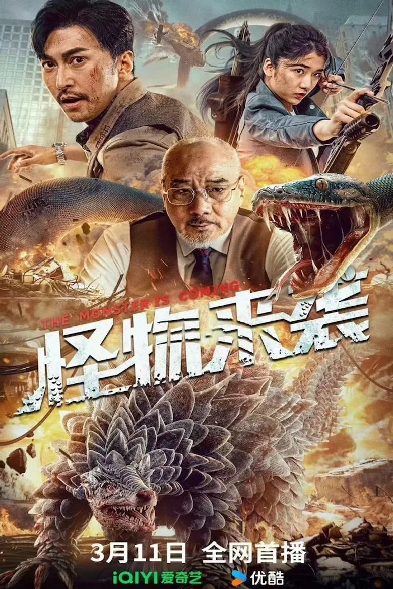 The Monster Is Coming posteri
