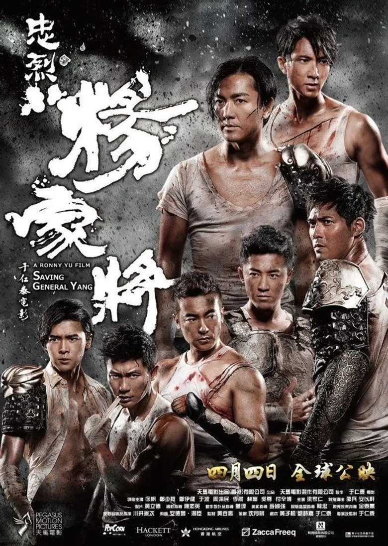 Credit poster