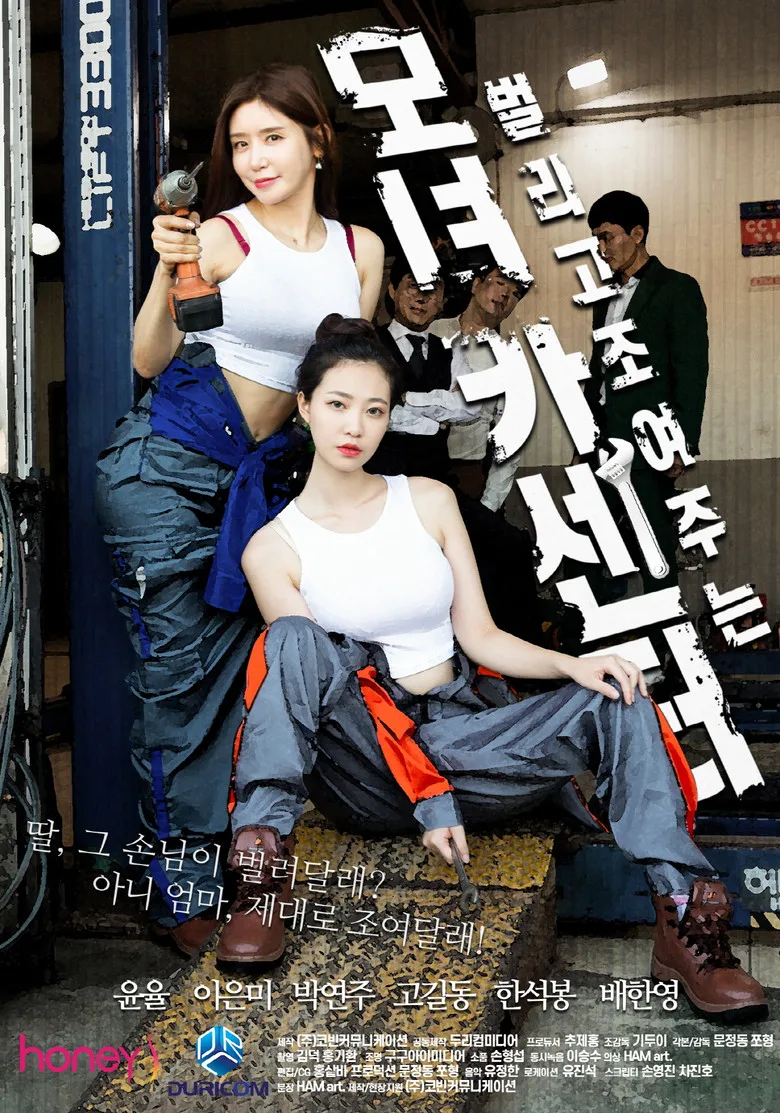 Credit poster