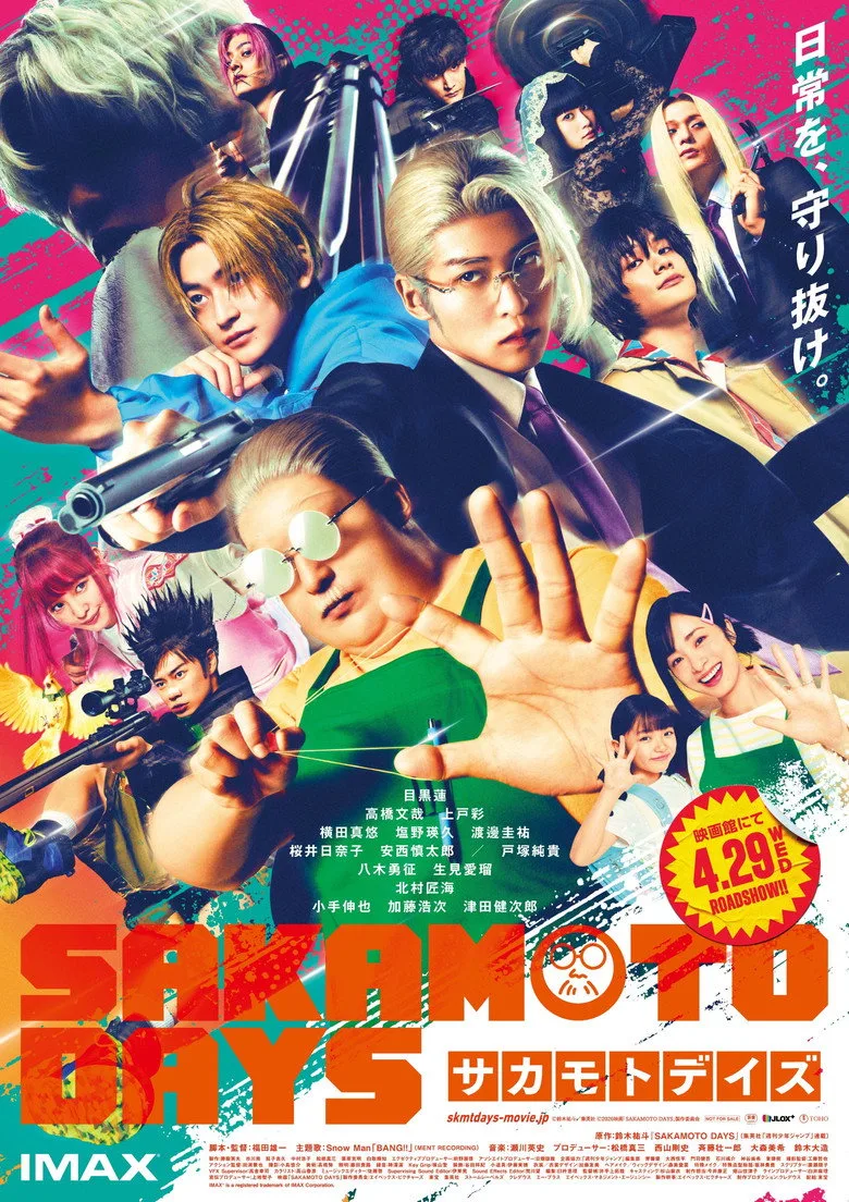 Credit poster