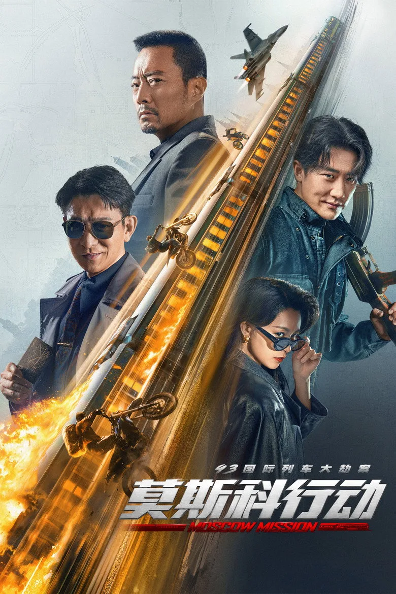 Credit poster