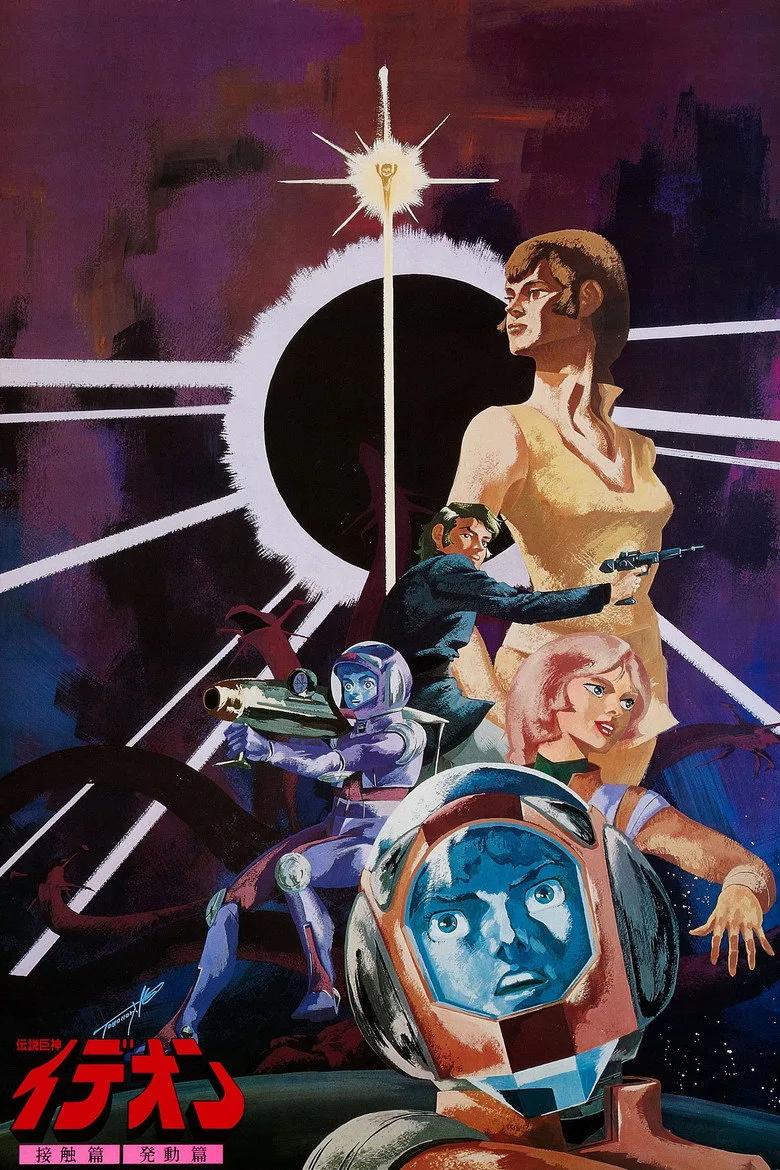 Credit poster