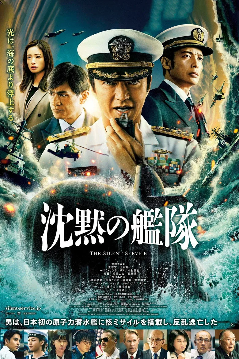 Credit poster
