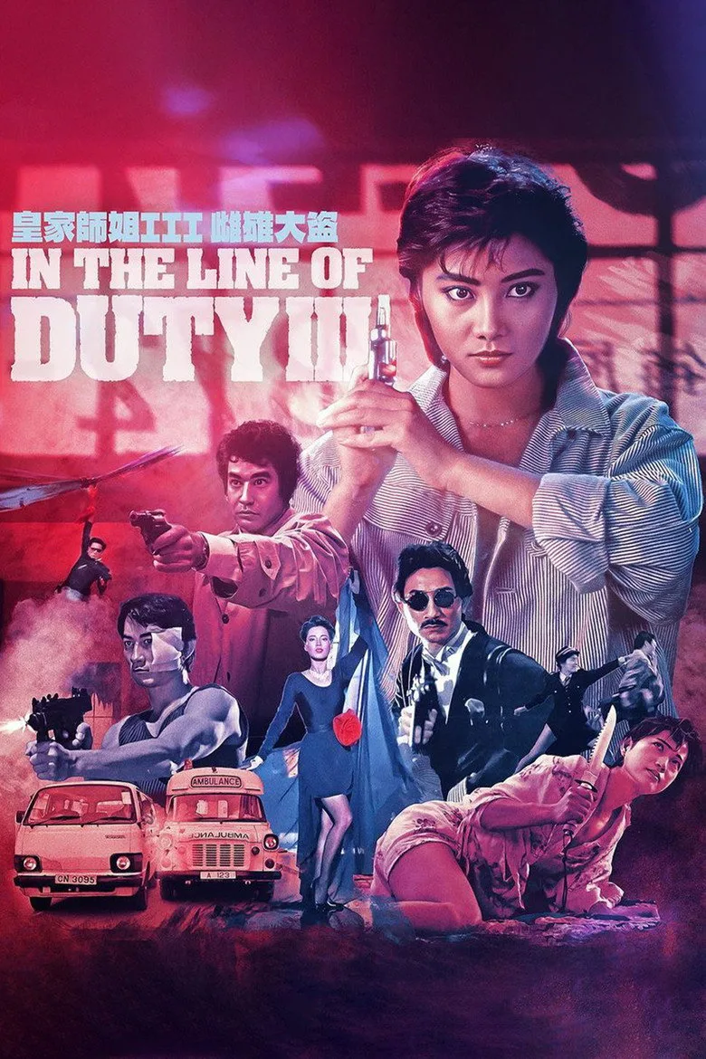 Credit poster
