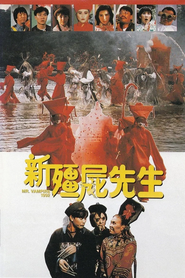 Credit poster