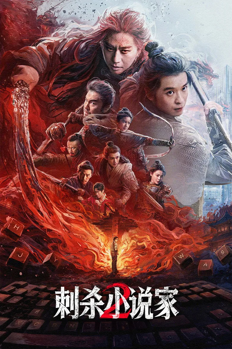 Credit poster