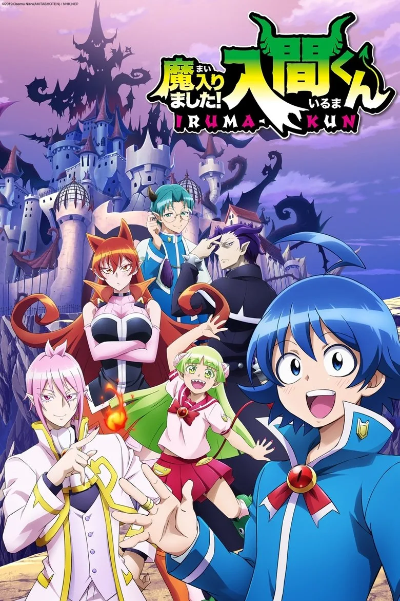 Credit poster