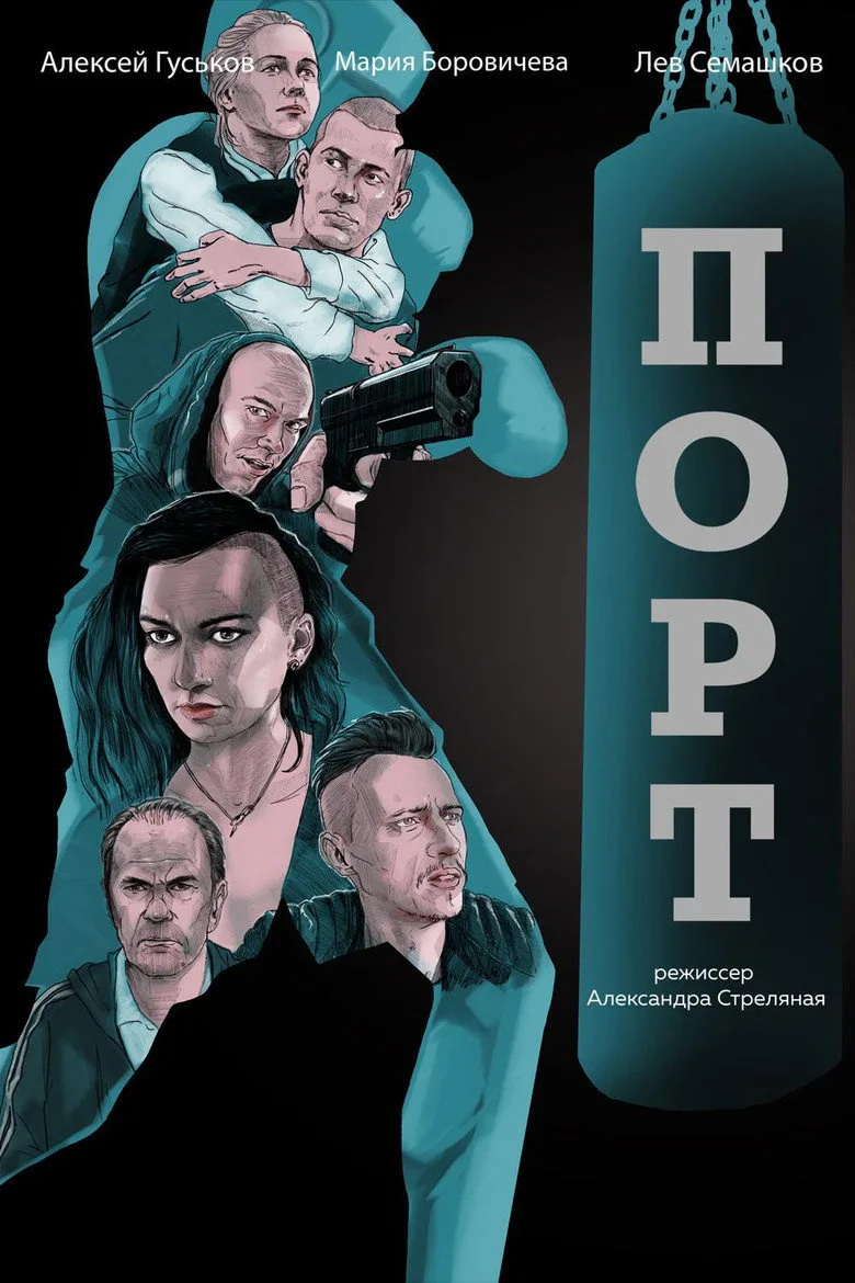 Credit poster