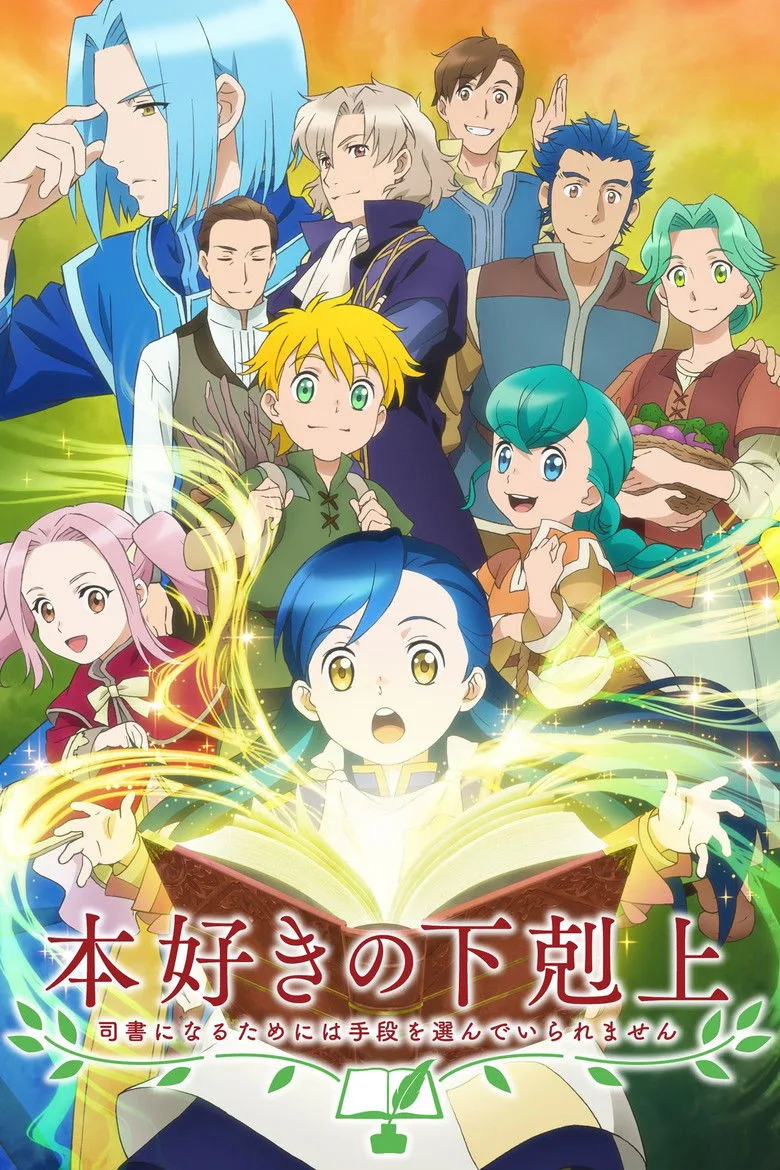 Credit poster